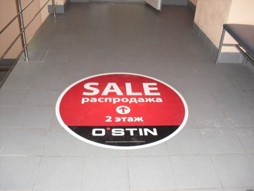 napolnaya reklama original scaled - Floor advertising footprints