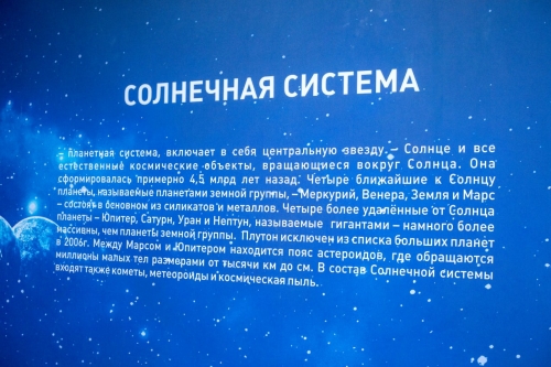 photo 2022 06 20 15 56 17 - Museum of Cosmonautics in Jizzakh