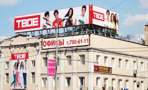 reklama na kryshe i fasade zdaniya - Баннерная крышная конструкция
