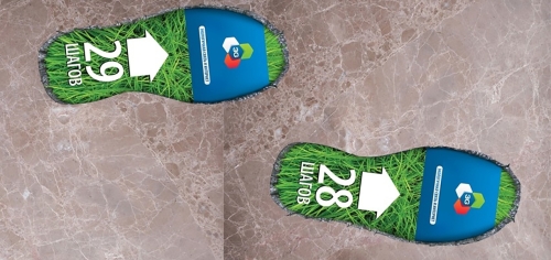sled 1 - Floor advertising footprints